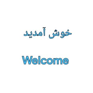 Pakistan Exporters platform
