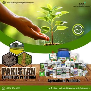 Agriculture products